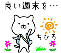 chihiro sticker. sticker #14440225