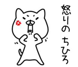 chihiro sticker. sticker #14440227