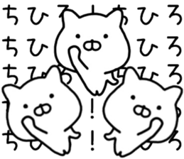 chihiro sticker. sticker #14440230