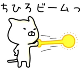 chihiro sticker. sticker #14440231