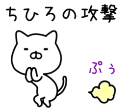 chihiro sticker. sticker #14440232