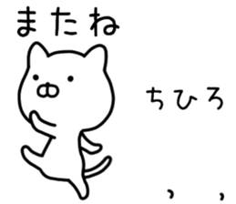 chihiro sticker. sticker #14440237