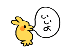 Ichiwa-san sticker #14440262