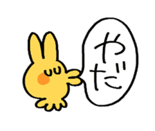 Ichiwa-san sticker #14440263