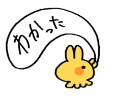 Ichiwa-san sticker #14440265