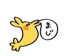 Ichiwa-san sticker #14440267