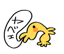 Ichiwa-san sticker #14440273