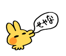 Ichiwa-san sticker #14440274