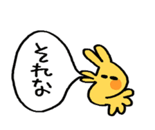 Ichiwa-san sticker #14440275
