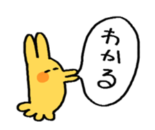 Ichiwa-san sticker #14440276