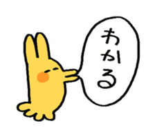 Ichiwa-san sticker #14440276