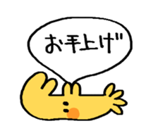 Ichiwa-san sticker #14440277