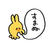 Ichiwa-san sticker #14440278