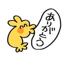 Ichiwa-san sticker #14440280