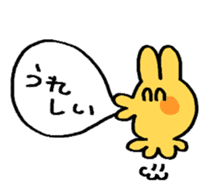 Ichiwa-san sticker #14440281