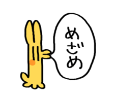 Ichiwa-san sticker #14440283