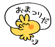 Ichiwa-san sticker #14440285