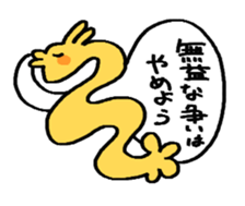 Ichiwa-san sticker #14440289