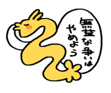 Ichiwa-san sticker #14440289