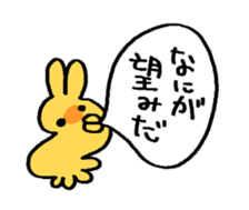 Ichiwa-san sticker #14440290