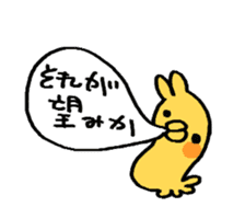 Ichiwa-san sticker #14440291