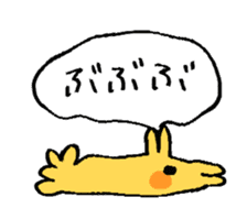 Ichiwa-san sticker #14440293