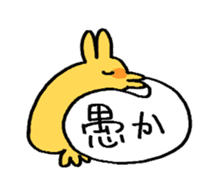 Ichiwa-san sticker #14440294