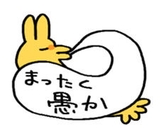 Ichiwa-san sticker #14440295