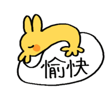 Ichiwa-san sticker #14440296