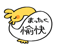 Ichiwa-san sticker #14440297