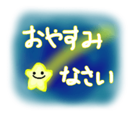 hello, good morning, good night sticker #14440312