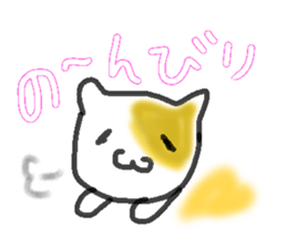 hello, good morning, good night sticker #14440315