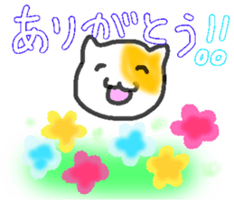 hello, good morning, good night sticker #14440316