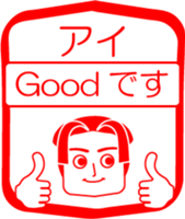 My friend : vol. AI sticker #14440393