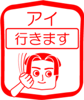 My friend : vol. AI sticker #14440394