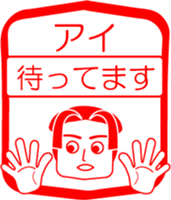 My friend : vol. AI sticker #14440397