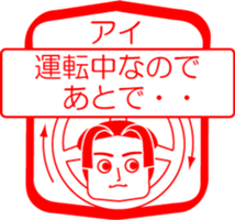 My friend : vol. AI sticker #14440399