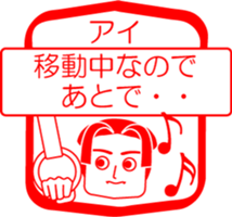 My friend : vol. AI sticker #14440400