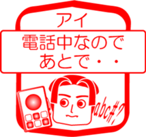 My friend : vol. AI sticker #14440403