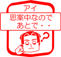 My friend : vol. AI sticker #14440404