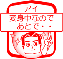 My friend : vol. AI sticker #14440405