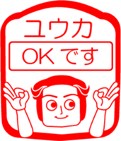 My friend : vol. YUUKA sticker #14440439