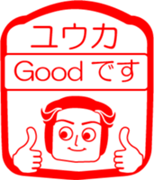 My friend : vol. YUUKA sticker #14440441