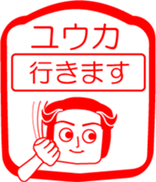 My friend : vol. YUUKA sticker #14440442