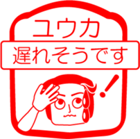 My friend : vol. YUUKA sticker #14440443