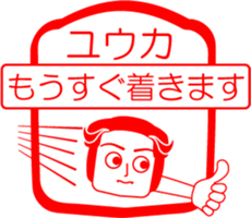 My friend : vol. YUUKA sticker #14440444