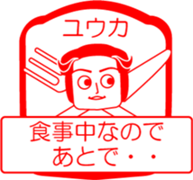 My friend : vol. YUUKA sticker #14440446