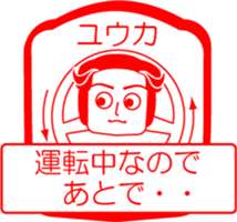 My friend : vol. YUUKA sticker #14440447