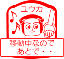 My friend : vol. YUUKA sticker #14440448