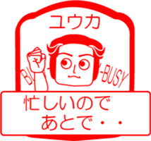 My friend : vol. YUUKA sticker #14440449